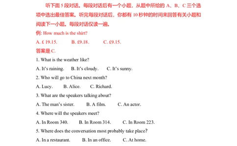 2008年高考英语试卷（全国Ⅱ卷）（解析卷）_1.高考2025全国各省真题+答案_01.2008-2024全国高考真题（按省份分类）_12.内蒙古_2008-2024&middot;（内蒙古）英语高考真题
