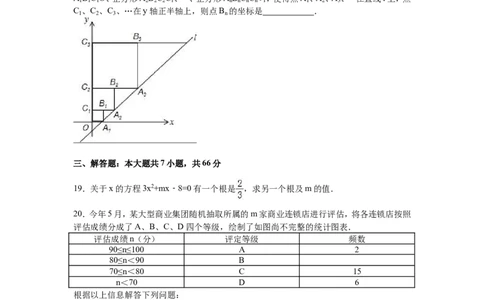 2016年山东省潍坊市中考数学试题及答案_中考真题_2.数学中考真题2015-2024年_地区卷_山东省_山东潍坊中考数学08-22