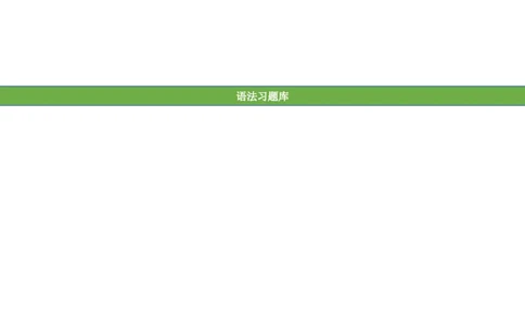 No.100数词练习题②_初中英语语法_最全初中英语语法习题_No.100数词练习题②