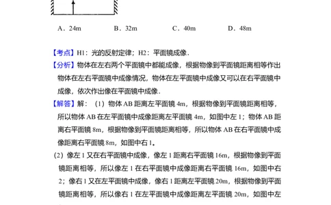 2009年高考物理试卷（全国卷Ⅰ）（解析卷）_1.高考2025全国各省真题+答案_01.2008-2024全国高考真题（按省份分类）_16.山西_2008-2024&middot;（山西）物理高考真题