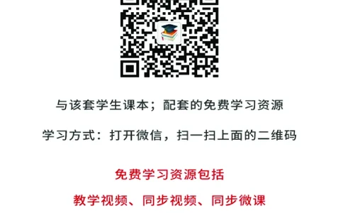 人教版7年级音乐下册高清教材五线谱_4-教培资料-26年最新资料-同步更新_初中高中教资_03科三专项（进去保存报考的学科即可）_102025初中科目（全）电子教材
