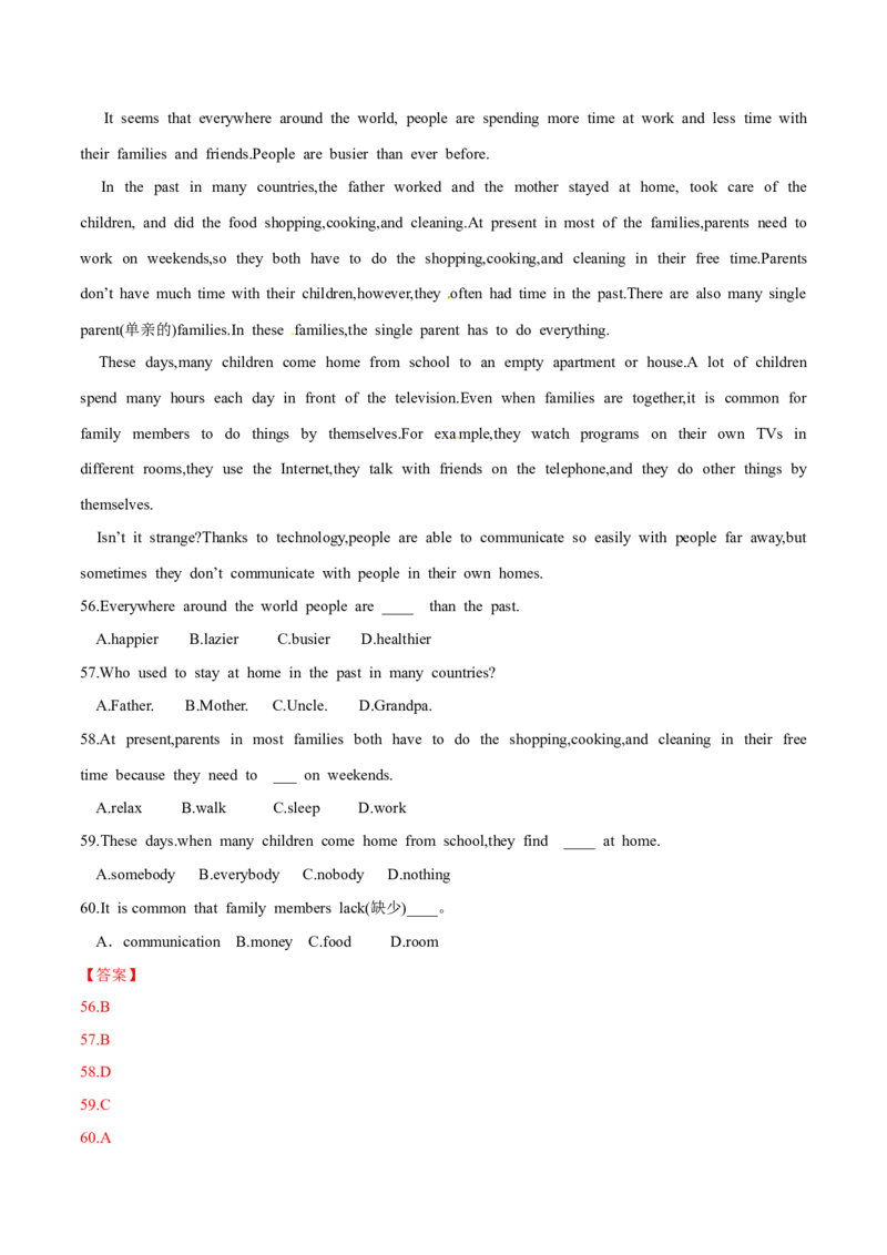 2015年中考真题精品解析英语（广西河池卷）精编word版（解析版）_中考真题_3.英语中考真题2015-2024年_2015年全国中考YINGYU144份_2015年中考真题精品解析英语（广西河池卷）精编word版