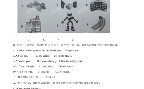 2015年中考真题精品解析英语（广西河池卷）精编word版（解析版）_中考真题_3.英语中考真题2015-2024年_2015年全国中考YINGYU144份_2015年中考真题精品解析英语（广西河池卷）精编word版