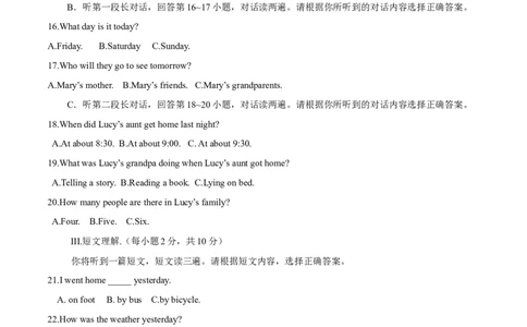 2015年中考真题精品解析英语（广西河池卷）精编word版（解析版）_中考真题_3.英语中考真题2015-2024年_2015年全国中考YINGYU144份_2015年中考真题精品解析英语（广西河池卷）精编word版