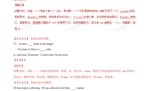 2015年中考真题精品解析英语（广西河池卷）精编word版（解析版）_中考真题_3.英语中考真题2015-2024年_2015年全国中考YINGYU144份_2015年中考真题精品解析英语（广西河池卷）精编word版