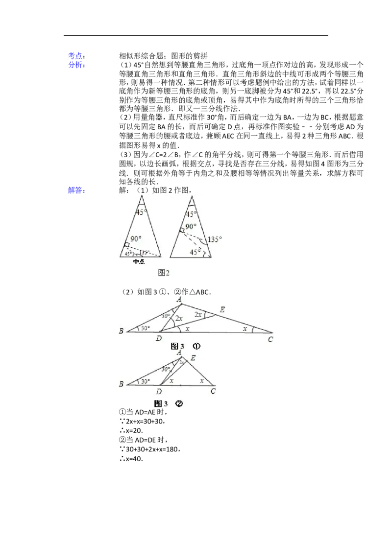 2014年浙江省宁波市中考数学试卷（含解析版）_中考真题_2.数学中考真题2015-2024年_2014年全国中考数学170份