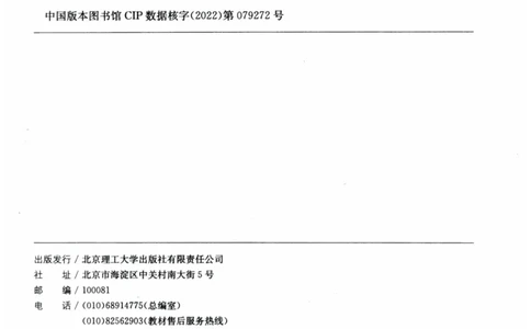 2024考研数学张宇真题大全专题分册数学二公众号：考研公众号：小乖考研免费分享_05.数学二历年真题_张老师版本数二