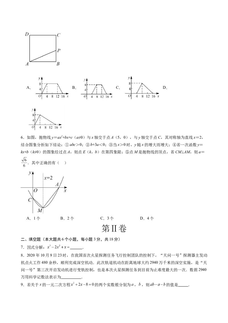 数学（考试版A4）_2数学总复习_赠送：2024中考模拟题数学_押题预测_2024年中考押题预测卷02（江西卷）-数学（含考试版、全解全析、参考答案、答题卡）