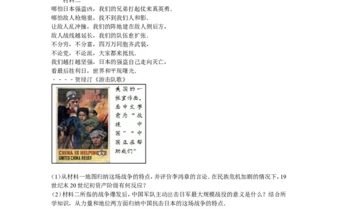 2015年陕西省中考历史试题及答案_中考真题_6.历史中考真题2015-2024年_地区卷_陕西历史08-22（陕西省统一试卷）