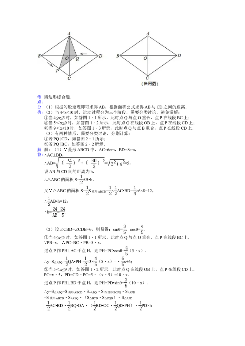 2014年吉林省中考数学试题及答案_中考真题_2.数学中考真题2015-2024年_地区卷_吉林省_吉林中考数学08-22