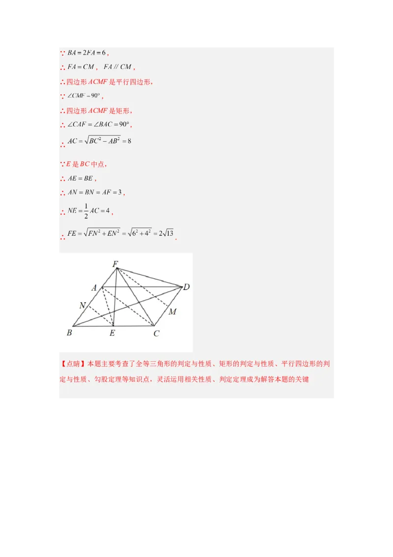 数学（深圳卷）（全解全析）_2数学总复习_赠送：2024中考模拟题数学_一模_数学（深圳卷）-2024年中考第一次模拟考试