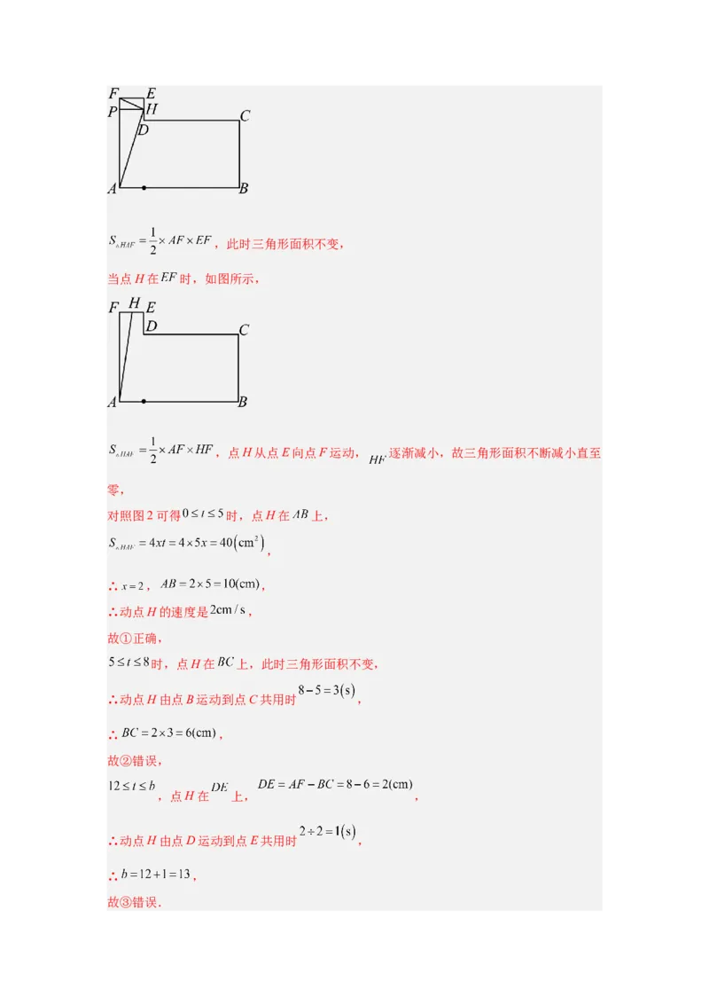 数学（深圳卷）（全解全析）_2数学总复习_赠送：2024中考模拟题数学_一模_数学（深圳卷）-2024年中考第一次模拟考试