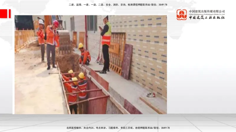 12.31一建《通信》抢先备考不白学，高频考点全攻略（第三轮）_2026年一级建造师_2026年一建通信_2026年一建通信SVIP_2026一建通信SVIP_02-基础精讲✿高端面授✿深度强化_讲义