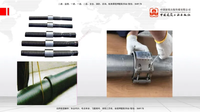 12.31一建《通信》抢先备考不白学，高频考点全攻略（第三轮）_2026年一级建造师_2026年一建通信_2026年一建通信SVIP_2026一建通信SVIP_02-基础精讲✿高端面授✿深度强化_讲义