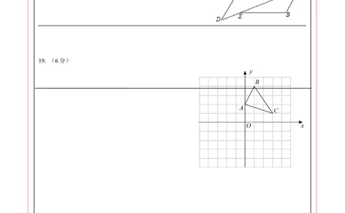 数学（广州卷）（答题卡）_2数学总复习_赠送：2024中考模拟题数学_一模_数学（广州卷）-2024年中考第一次模拟考试