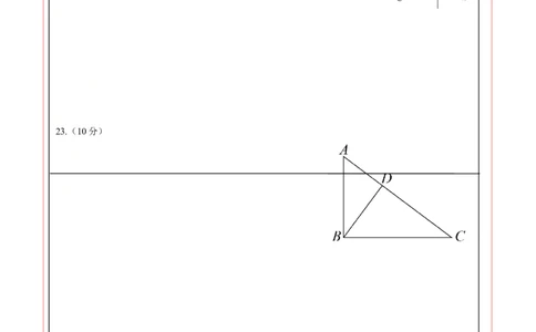 数学（广州卷）（答题卡）_2数学总复习_赠送：2024中考模拟题数学_一模_数学（广州卷）-2024年中考第一次模拟考试