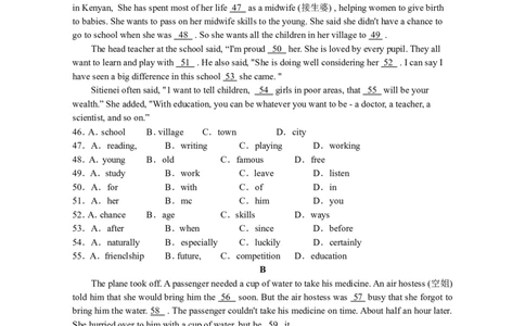 2015年安徽省中考英语试卷及答案_中考真题_3.英语中考真题2015-2024年_地区卷_安徽英语08-22