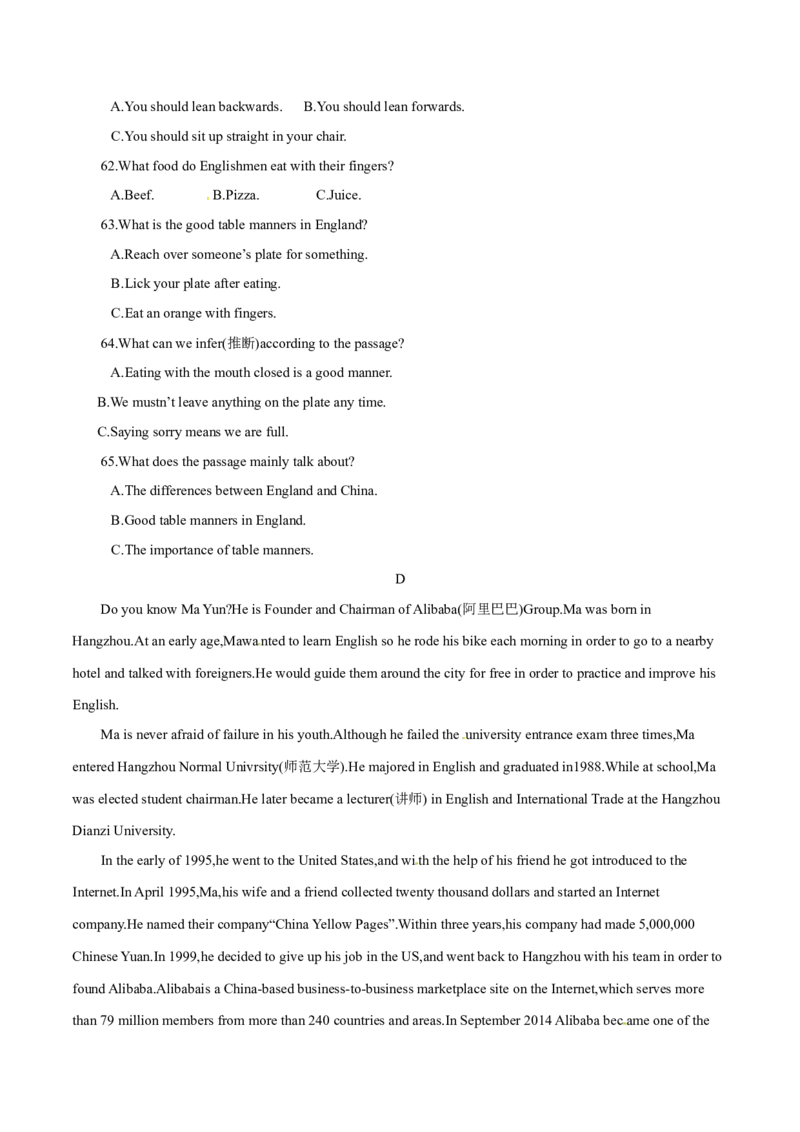 2015年中考真题精品解析英语（四川自贡卷）精编word版（原卷版）_中考真题_3.英语中考真题2015-2024年_2015年全国中考YINGYU144份_2015年中考真题精品解析英语（四川自贡卷）精编word版