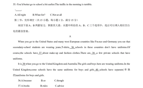 2015年中考真题精品解析英语（四川自贡卷）精编word版（原卷版）_中考真题_3.英语中考真题2015-2024年_2015年全国中考YINGYU144份_2015年中考真题精品解析英语（四川自贡卷）精编word版