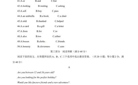 2015年中考真题精品解析英语（四川自贡卷）精编word版（原卷版）_中考真题_3.英语中考真题2015-2024年_2015年全国中考YINGYU144份_2015年中考真题精品解析英语（四川自贡卷）精编word版