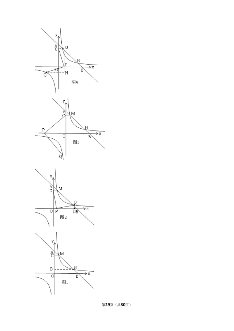 2017年广西省崇左市、玉林市中考数学试卷（含解析版）_中考真题_2.数学中考真题2015-2024年_2017年全国中考数学160份
