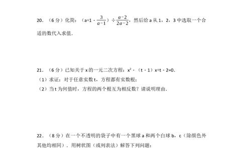2017年广西省崇左市、玉林市中考数学试卷（含解析版）_中考真题_2.数学中考真题2015-2024年_2017年全国中考数学160份