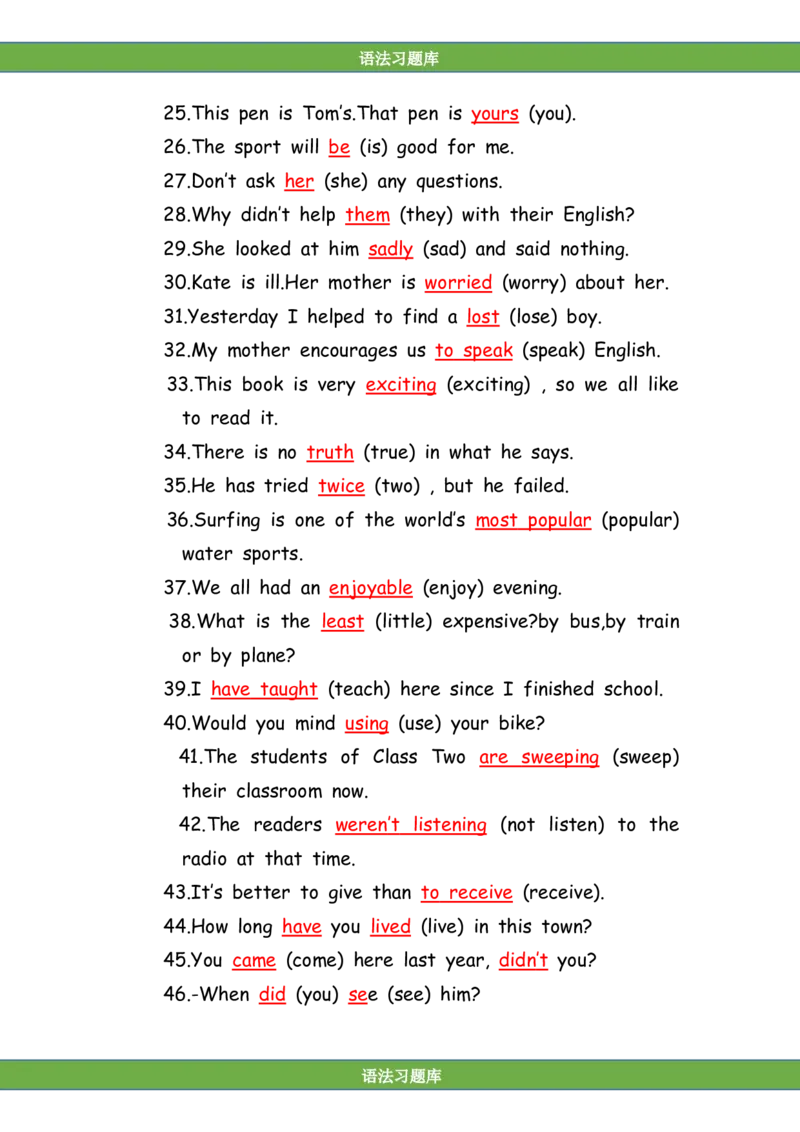 No.185适当形式填空100题①答案解析_初中英语语法_最全初中英语语法习题_No.185适当形式填空100题①