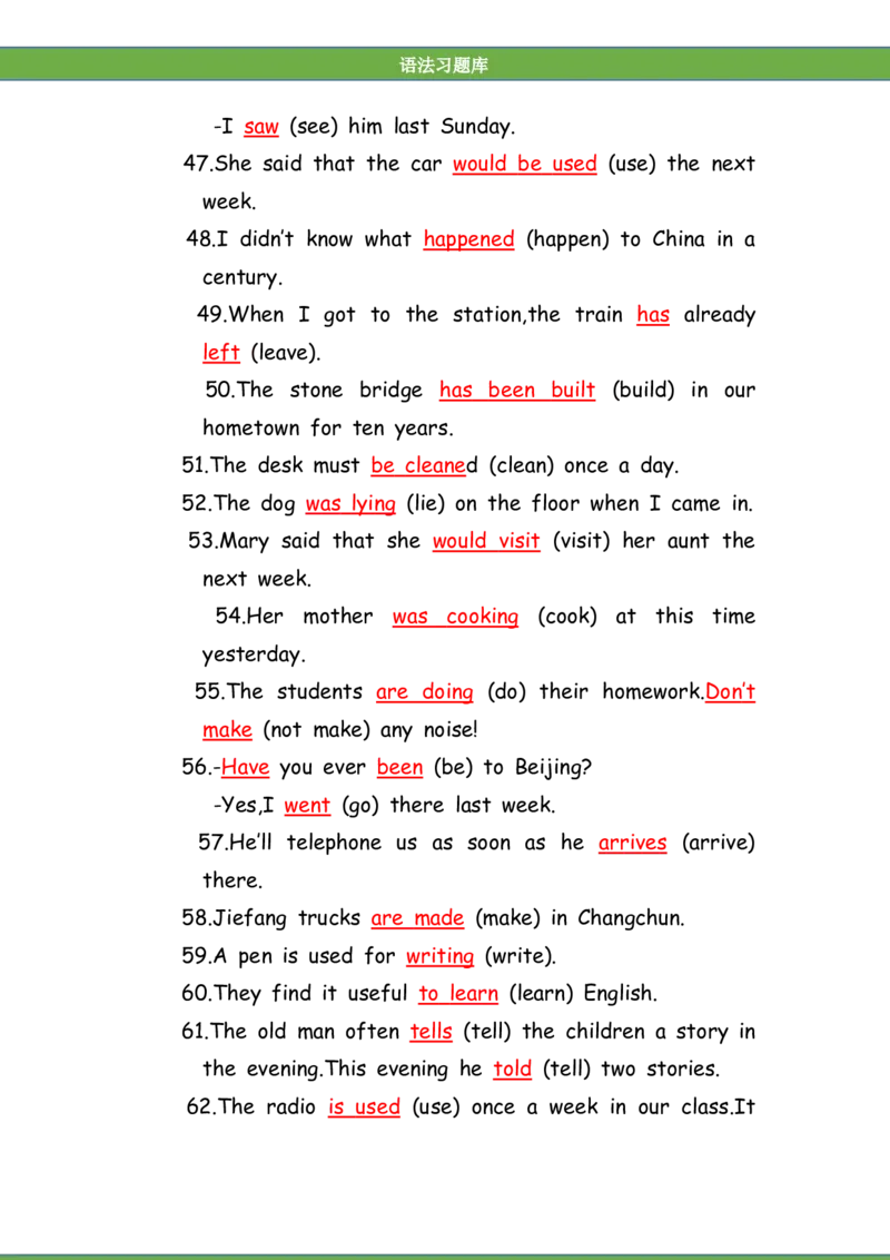 No.185适当形式填空100题①答案解析_初中英语语法_最全初中英语语法习题_No.185适当形式填空100题①