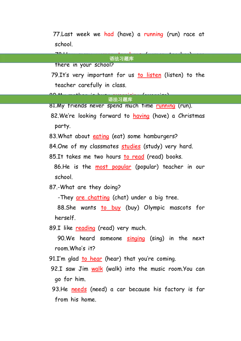 No.185适当形式填空100题①答案解析_初中英语语法_最全初中英语语法习题_No.185适当形式填空100题①
