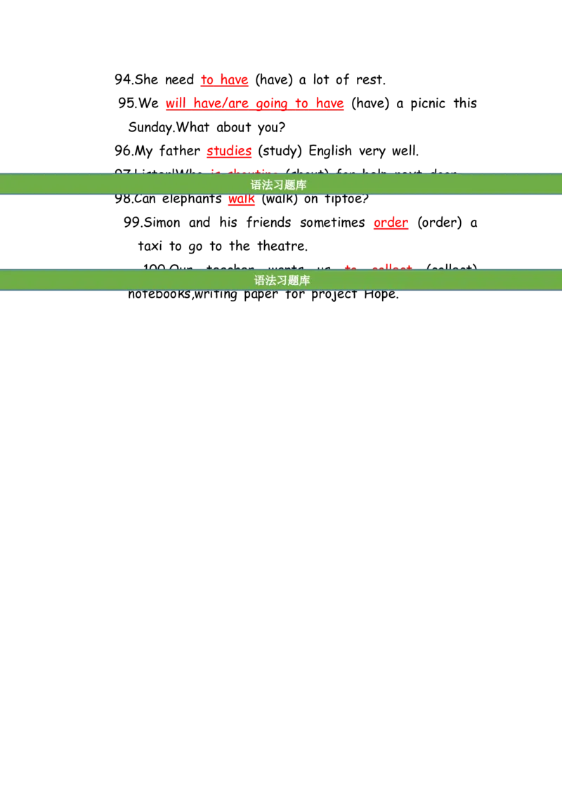 No.185适当形式填空100题①答案解析_初中英语语法_最全初中英语语法习题_No.185适当形式填空100题①