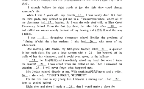 2016年湖州中考英语试题及答案_中考真题_3.英语中考真题2015-2024年_地区卷_浙江省_浙江湖州英语10-22