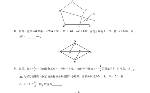 数学（陕西卷）（考试版A4）_2数学总复习_赠送：2024中考模拟题数学_三模（42套）_数学（陕西卷）