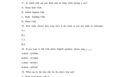 2017年四川省绵阳市中考英语试卷（学生版）_中考真题_3.英语中考真题2015-2024年_地区卷_四川省_四川绵阳英语08-21_四川绵阳英语08-21