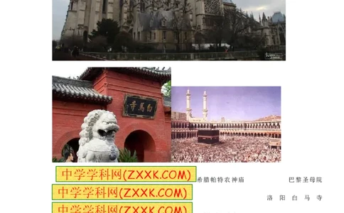 2014年盐城中考历史及答案_中考真题_6.历史中考真题2015-2024年_地区卷_江苏省_盐城中考历史2008--2021年