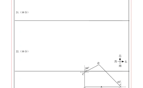 数学（泰州卷）（答题卡）_2数学总复习_赠送：2024中考模拟题数学_一模_数学（泰州卷）-2024年中考第一次模拟考试