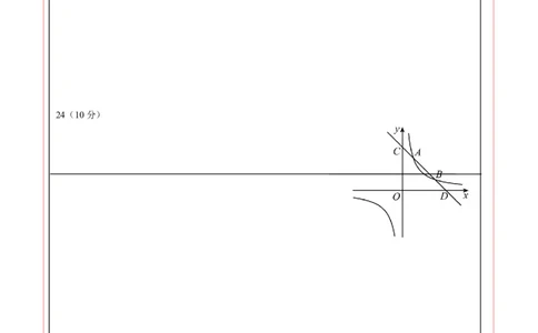 数学（泰州卷）（答题卡）_2数学总复习_赠送：2024中考模拟题数学_一模_数学（泰州卷）-2024年中考第一次模拟考试
