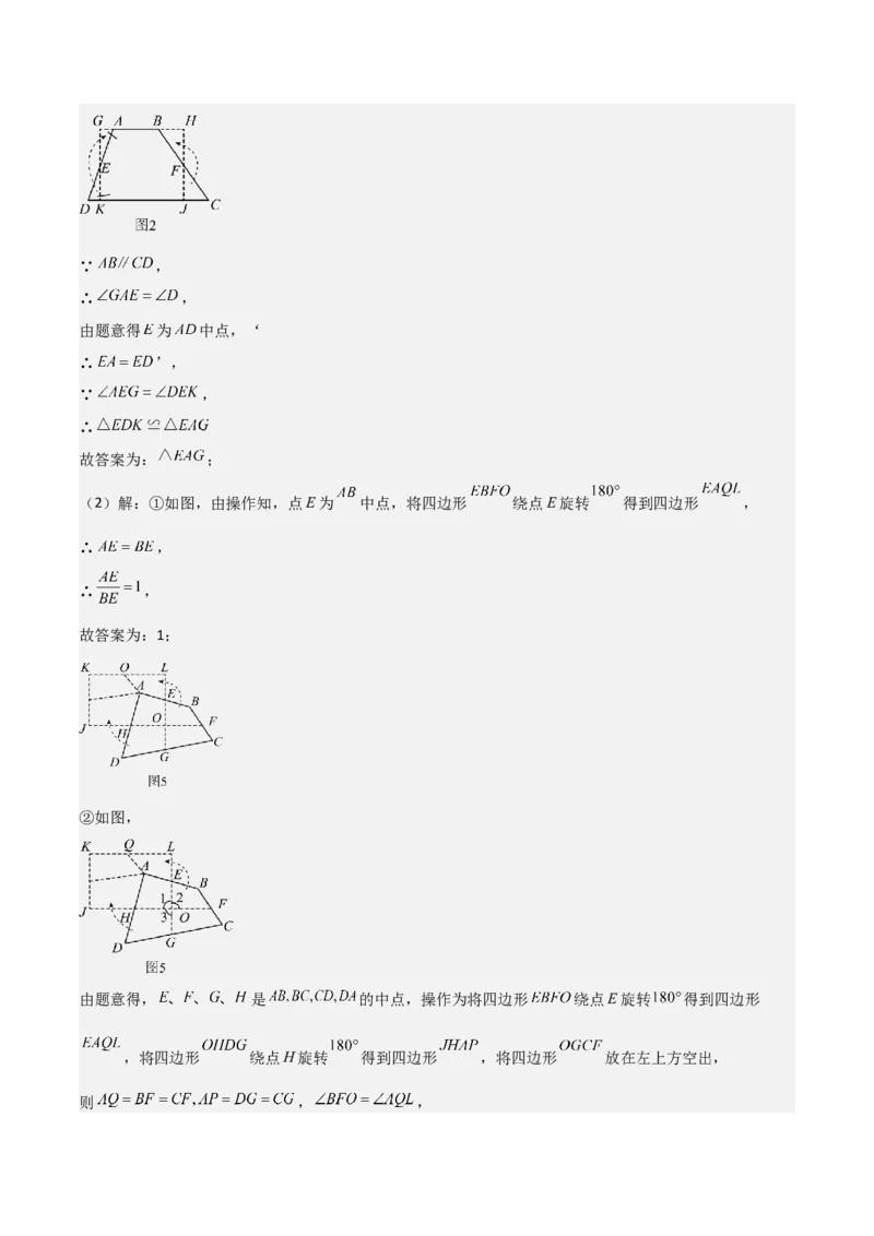 考前突破07阅读理解、函数与几何探究、综合实践题（4大必考题型）解析版_2数学总复习_2025中考复习资料_2025年中考数学一轮知识梳理