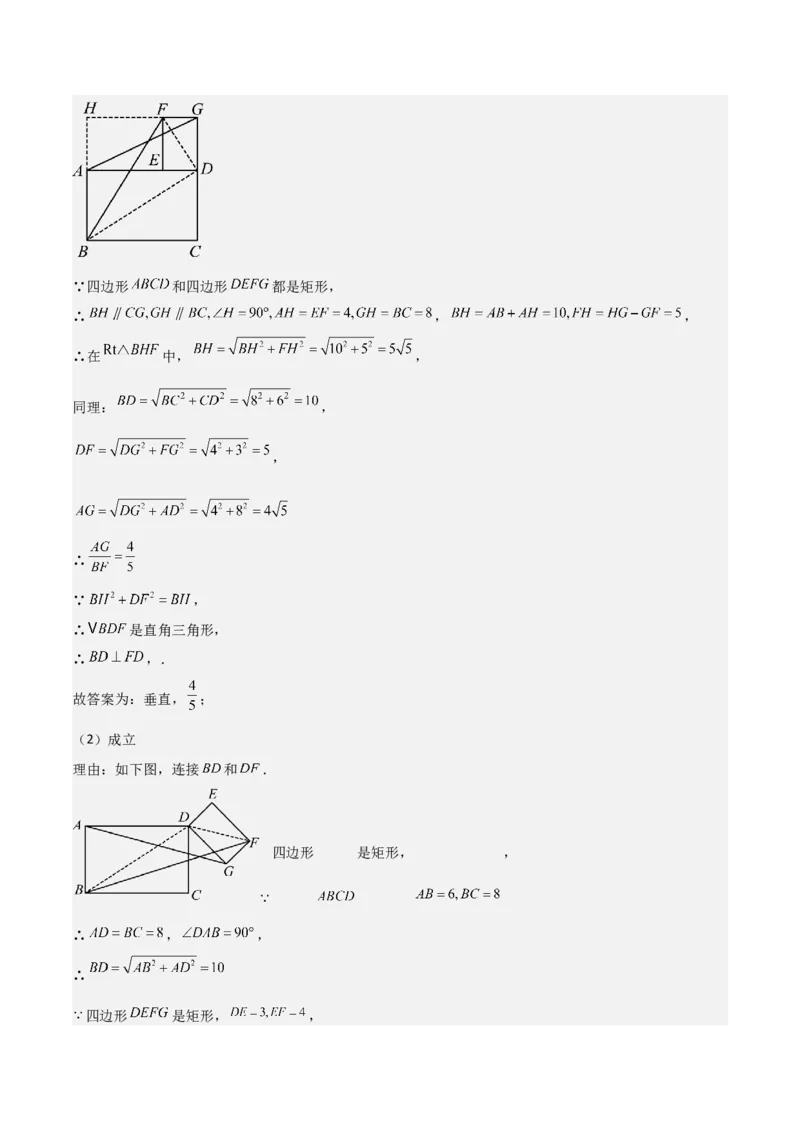 考前突破07阅读理解、函数与几何探究、综合实践题（4大必考题型）解析版_2数学总复习_2025中考复习资料_2025年中考数学一轮知识梳理