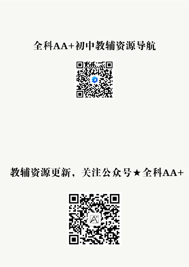 2026《万唯大小卷&bull;英语》7上大卷(WY)_2026万唯系列预习复习_2026版初中《万唯大小卷》7年级上册（全科多版本）_2026《万唯大小卷&bull;英语》7上(WY)