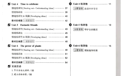 2026《万唯大小卷&bull;英语》7上大卷(WY)_2026万唯系列预习复习_2026版初中《万唯大小卷》7年级上册（全科多版本）_2026《万唯大小卷&bull;英语》7上(WY)
