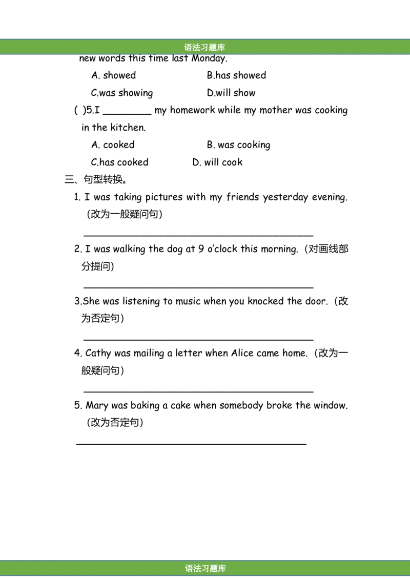 No.68过去进行时练习题②_初中英语语法_最全初中英语语法习题_No.68过去进行时练习题②
