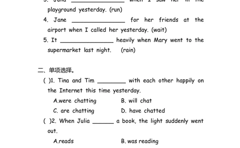 No.68过去进行时练习题②_初中英语语法_最全初中英语语法习题_No.68过去进行时练习题②