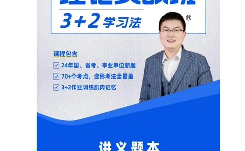 2025资料分析理论实战讲义（第一周）微信公众号：上岸总站_2026考公资料_（06）高照（最新的在超格合集）_资料分析高照合集⭐⭐⭐_讲义