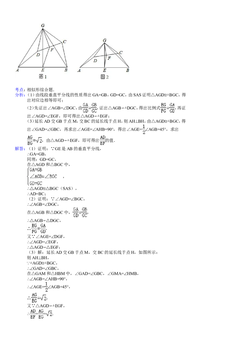 2015年安徽中考数学试题及答案_中考真题_2.数学中考真题2015-2024年_地区卷_安徽数学08-22