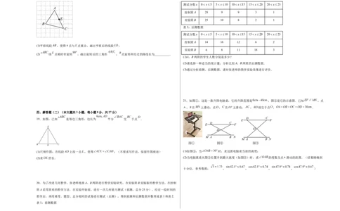 数学（广东省卷）（考试版A3）_2数学总复习_赠送：2024中考模拟题数学_三模（42套）_数学（广东卷）
