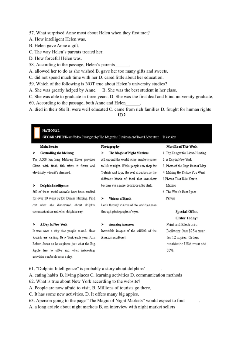 2015年广州市中考英语试题及答案(Word版)_中考真题_3.英语中考真题2015-2024年_地区卷_广东省_广东广州中考英语2008---2022年