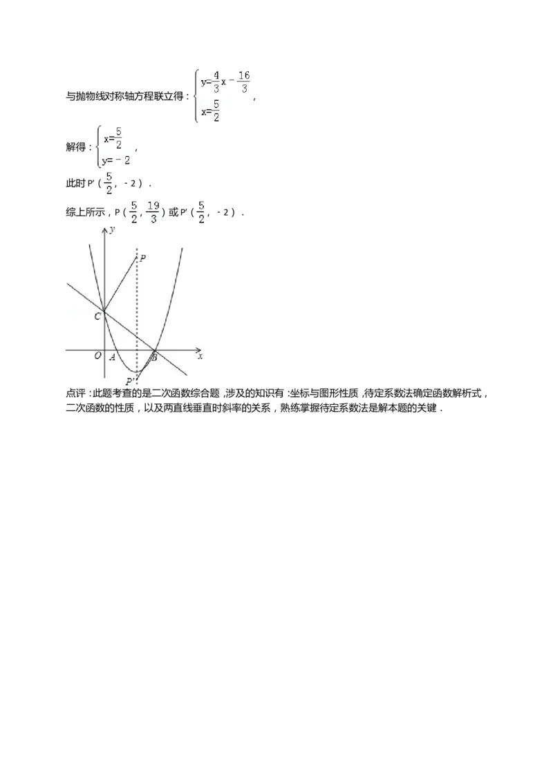 2015年云南省中考数学试卷及答案（word版）_中考真题_2.数学中考真题2015-2024年_地区卷_云南省_云南中考数学2010--2022年（云南省统一试卷）