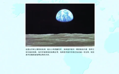中图版高中地理必修1_4-教培资料-26年最新资料-同步更新_初中高中教资_03科三专项（进去保存报考的学科即可）_02科三专项（笔记真题思维导图教学设计版本二）