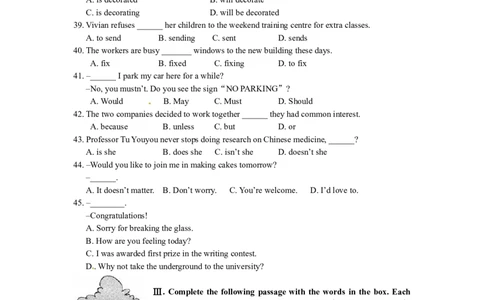 2017年上海市中考英语试卷及答案_中考真题_3.英语中考真题2015-2024年_地区卷_上海中考英语08-22