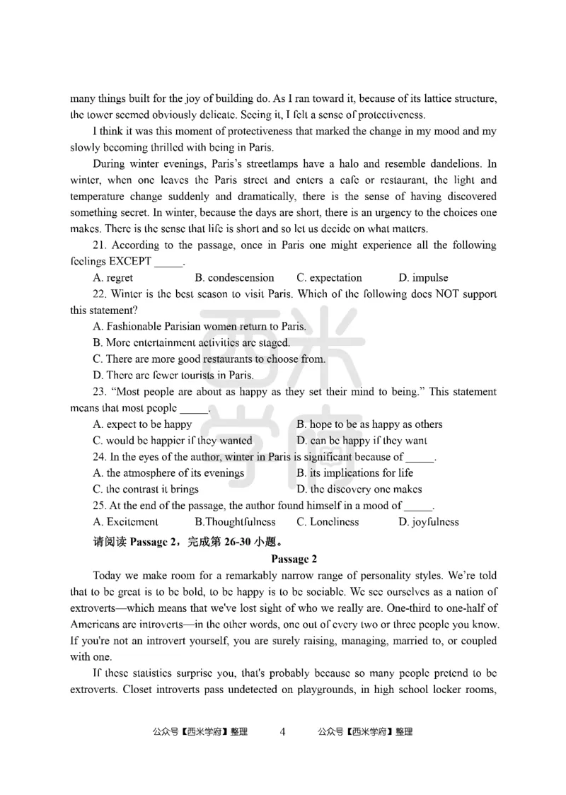 24上中学笔试科目三《学科知识与教学能力》模拟卷-初24上中英语（楚辞）-模拟预测卷_4-教培资料-26年最新资料-同步更新_初中高中教资_03科三专项（进去保存报考的学科即可）_初中